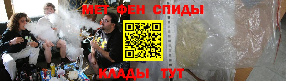 Амфетамин  Вход с VPN  Киселёвск  Амфетамин Розовый 