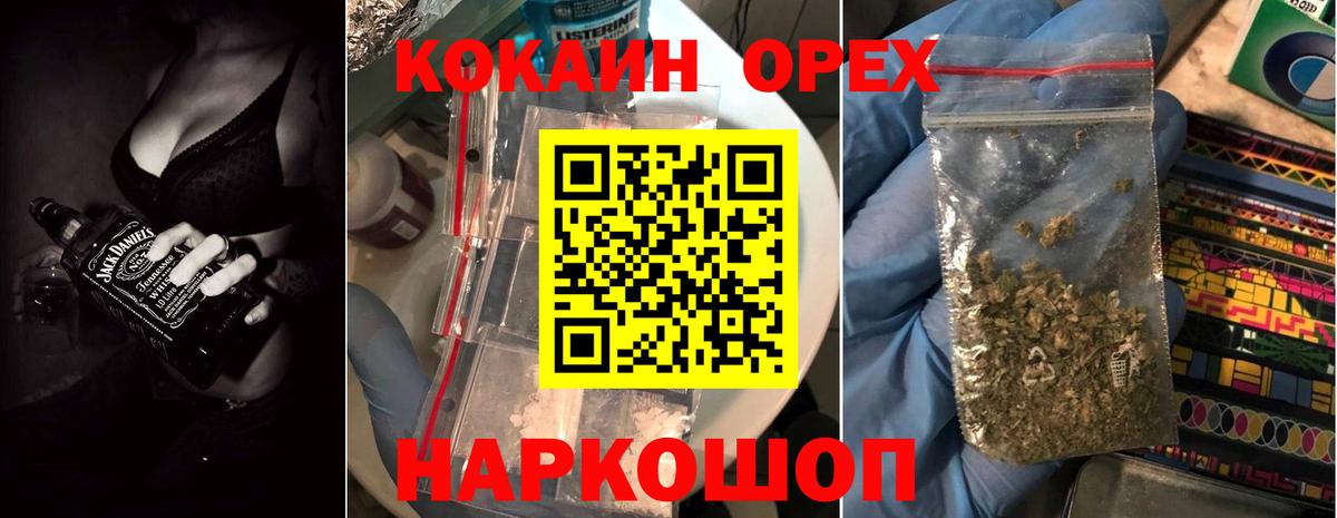 COCAIN 97%  Кокаин Columbia  Вход с VPN  Кокаин  Киселёвск 