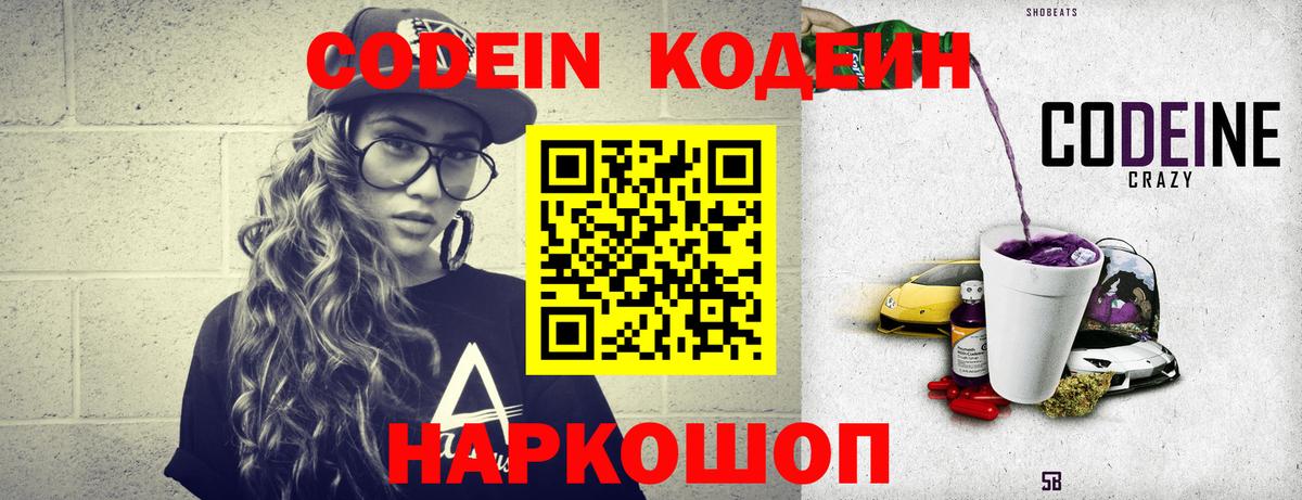 МЕТАМФЕТАМИН  КОКАИН  Бошки Шишки  Меф   Вход с VPN  Киселёвск  ГАШ 