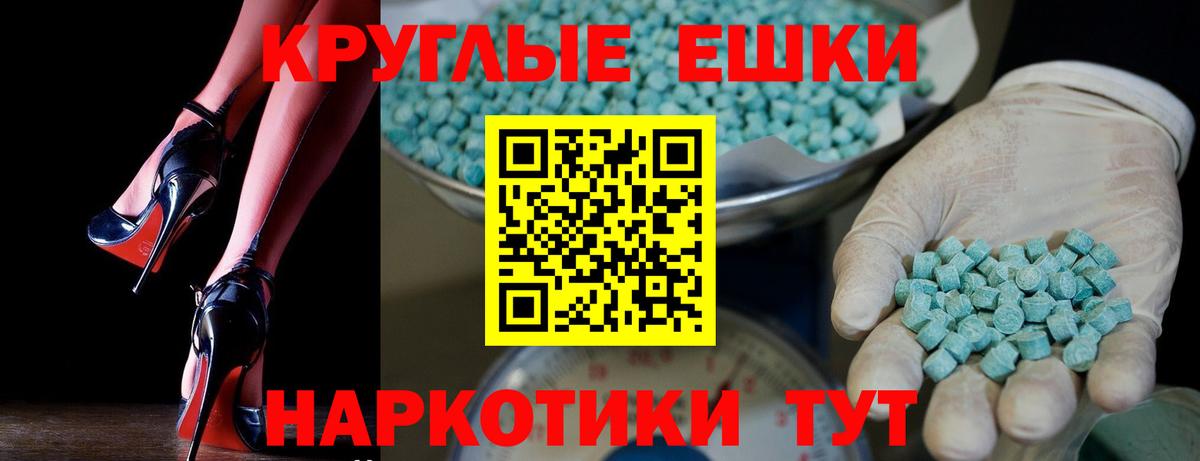Галлюциногенные грибы Киселёвск