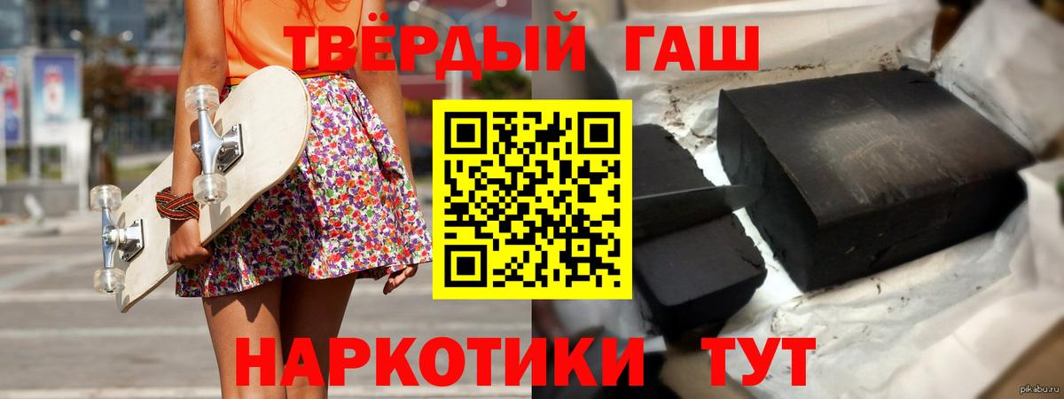 Киселёвск  ГАШ  Вход с VPN  ГАШ убойный  ГАШИШ убойный 