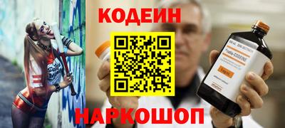 кокаин премиум Бийск