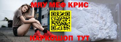 амф Берёзовский