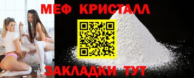 spice Беслан