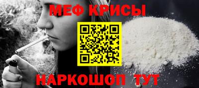 кокаин премиум Бийск