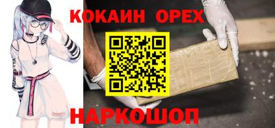 метамфетамин Рязань
