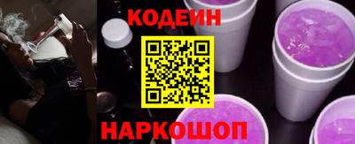 кокаин премиум Бийск