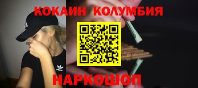 spice Беслан