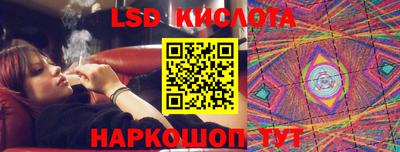spice Беслан
