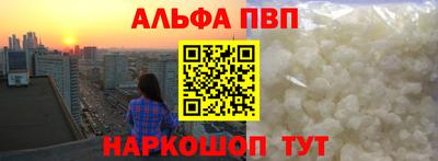 амф Берёзовский