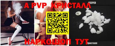 амф Берёзовский