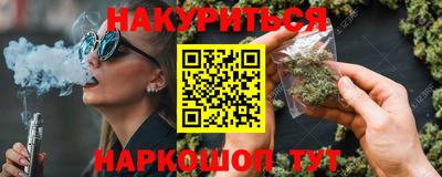 spice Беслан