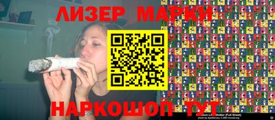 кокаин премиум Бийск
