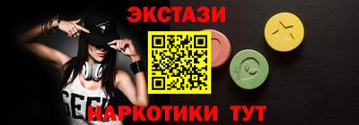spice Беслан