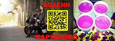 spice Беслан