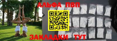 амф Берёзовский