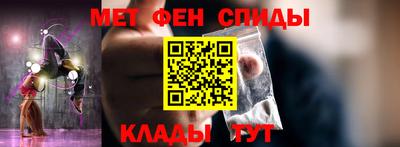 амф Берёзовский