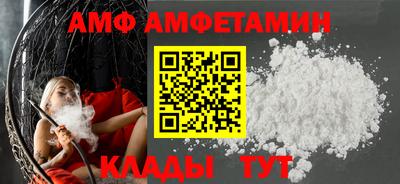 spice Беслан