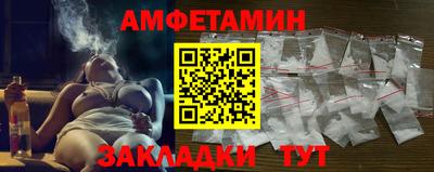 spice Беслан