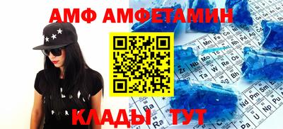 кокаин премиум Бийск