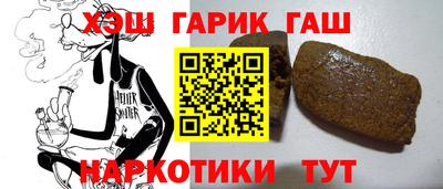 spice Беслан