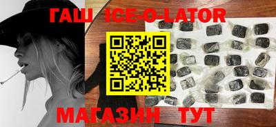 кокаин премиум Бийск