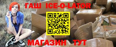 кокаин премиум Бийск