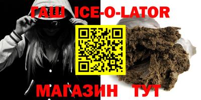 кокаин премиум Бийск