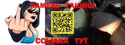 кокаин премиум Бийск