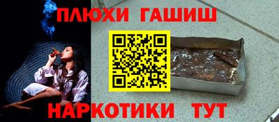 мдма Рыбинск