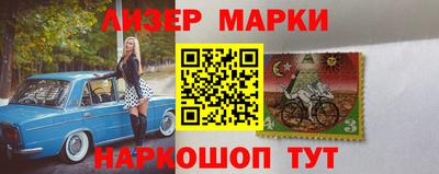 кокаин премиум Бийск