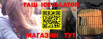 кокаин премиум Бийск