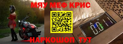 кокаин премиум Бийск