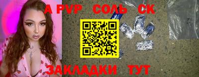 кокаин премиум Бийск