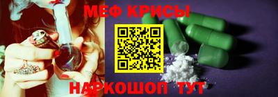 spice Беслан