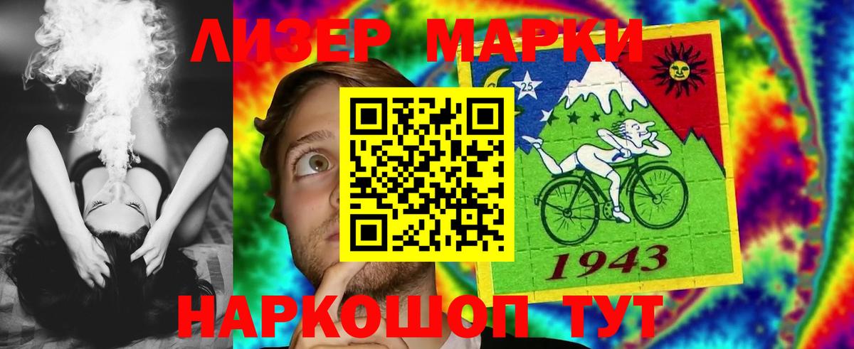 ЛСД экстази ecstasy Киселёвск