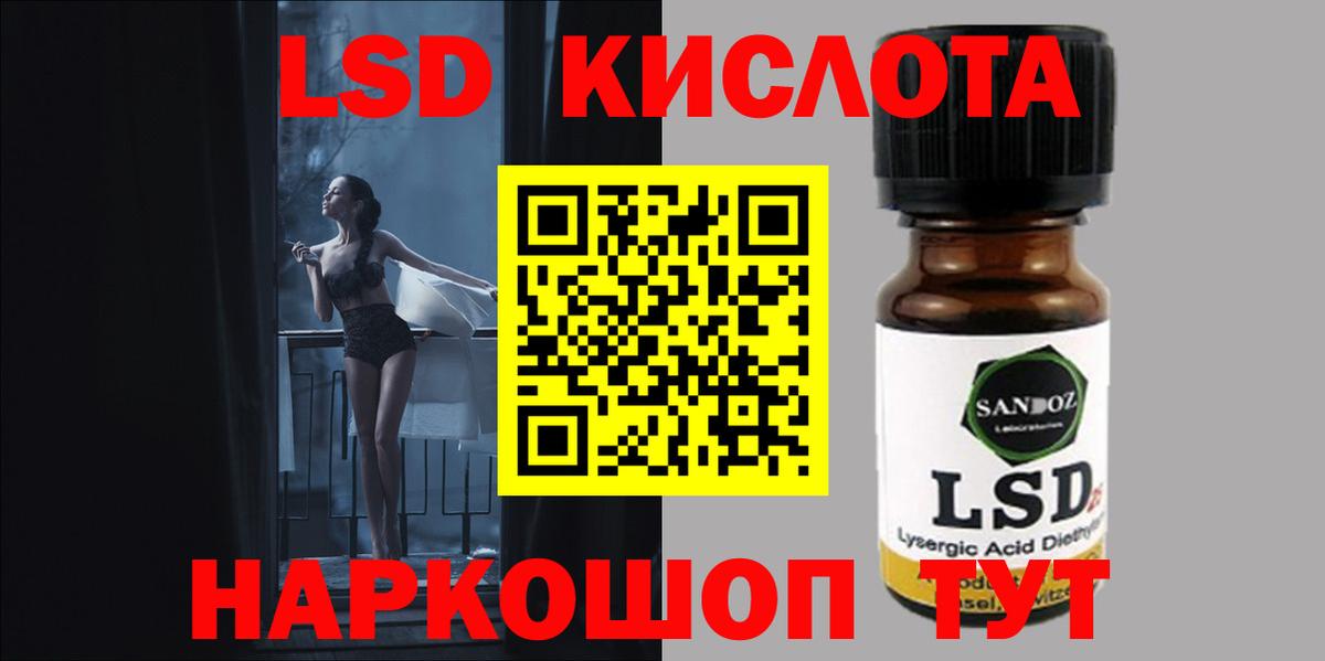 LSD-25 экстази ecstasy  LSD-25 экстази ecstasy  Вход с VPN  ЛСД экстази  Киселёвск 
