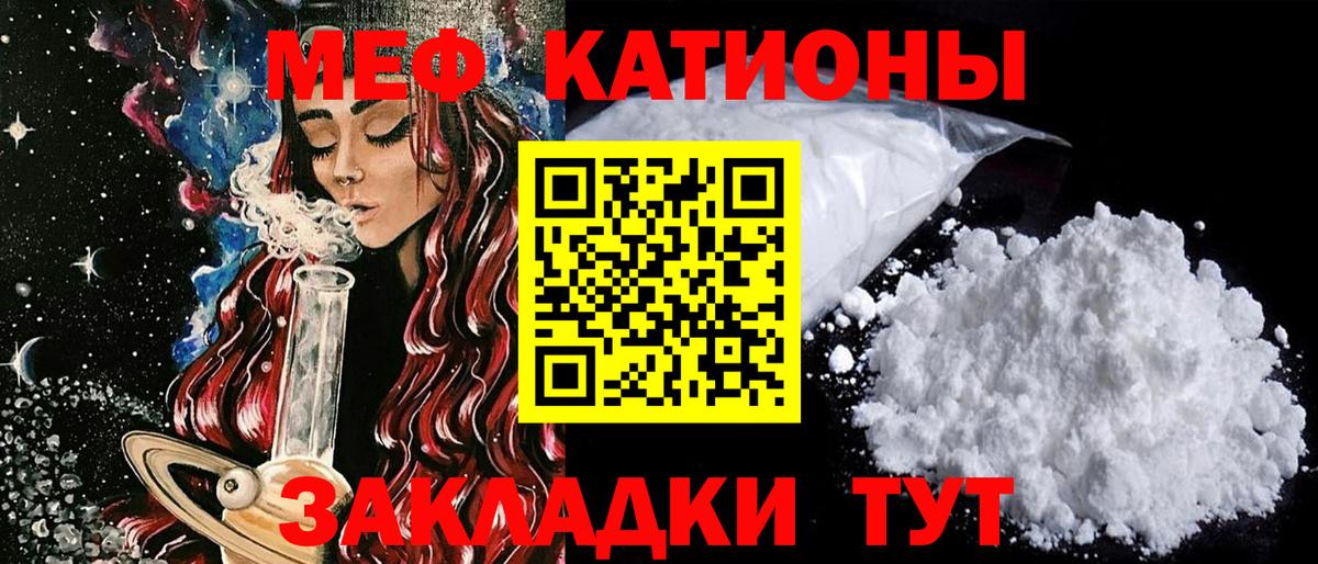 МЕФ Киселёвск