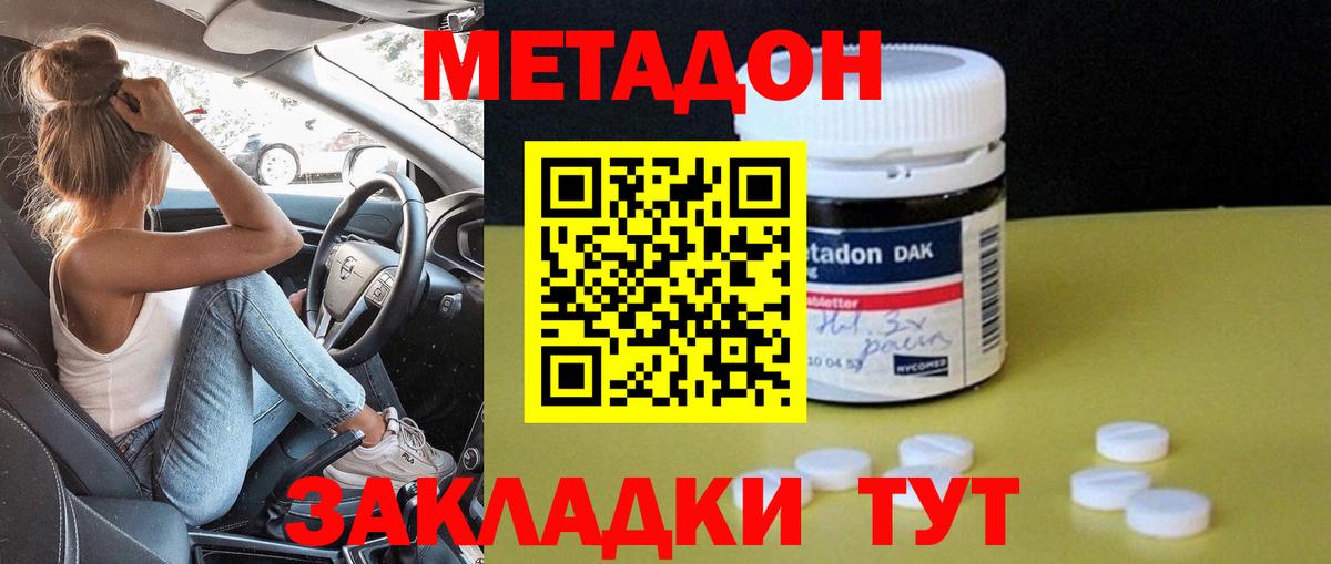 сайты даркнета состав  Метадон мёд  Вход с VPN  mega   Киселёвск  Метадон methadone 