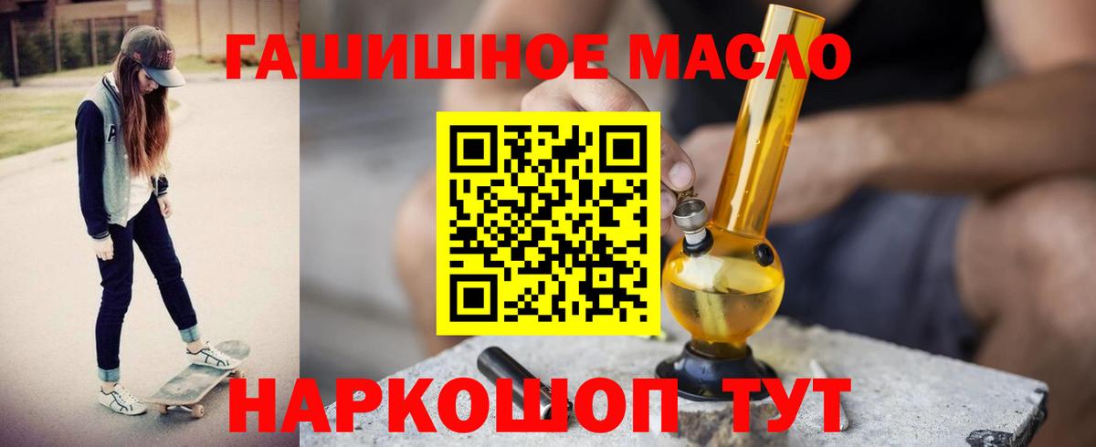 ТГК вейп Киселёвск